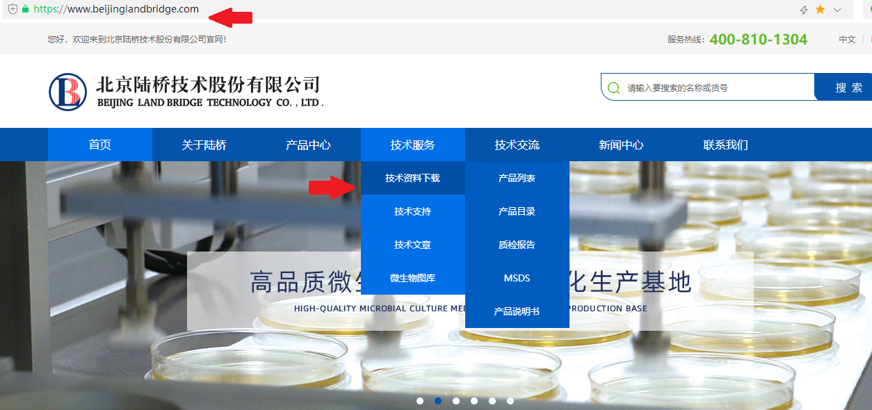如何查找產(chǎn)品質(zhì)檢報(bào)告？